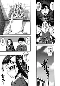 COMIC MUJIN 2008-06