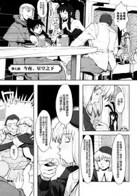 [A-10] Load of Trash Kanzenban Ch. 1-10 [Chinese] [沒有漢化]
