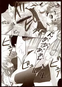 (C71) [Hisuitei (Izumi Tsubasu)] Syokugan (Otome wa Boku ni Koishiteru)