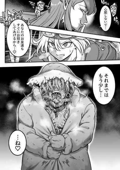 [Shine Nabyss] Mahou Shoujo Haiboku - Ayame Shokushu Ryoujoku-hen -