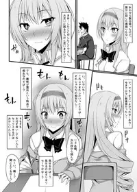 [RainBoy (Stealyy)] PROVISIONAL NAME Omnibus [Digital]