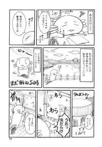 [Kizuka Eiji] Kankin Nyuuin