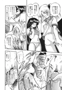 COMIC 0EX Vol. 22 2009-10