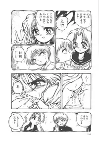 [Ooyama Mimizu] Shinde Yaruu!