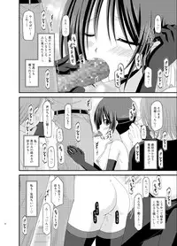 (C83) [valssu (Charu)] Roshutsu Shoujo Yuugi Soushuuhen Ge