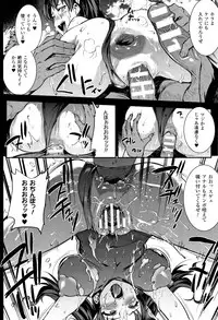 Raikou Shinki Igis Magia II