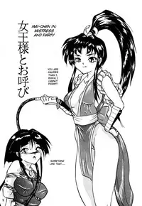 [Sumomo Dou] Vivian.2 (English)