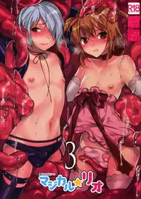 (C91) [Ash Wing (Makuro)] Mahou Josou Shounen Magical Rio 3