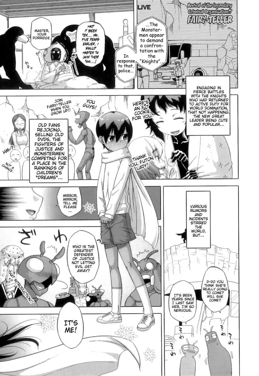 Snow Knight Whitey (30)