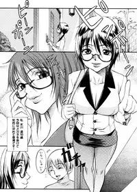 [Eguchi Hiroshi (aka F.S)] Hikawa Haruka no Amazing na Junan