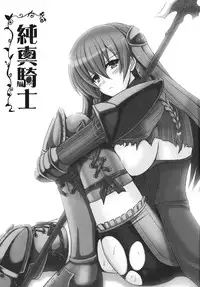 (COMIC1☆5) [Yo-Metdo] Junshin Kishi (Tactics Ogre)