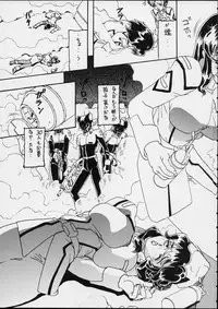 (C63) [Dynamite Honey (Tanaka Hiroaki)] MooN Shine 8 (Kidou Senshi Gundam SEED)