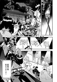 COMIC Anthurium 2017-02 [Digital]