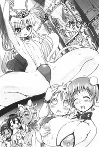 [Fukami Makoto & Rebis] Blin Crossroad 2