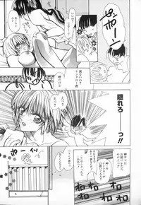 [Ke-Ko] Koakuma Hakusho - The Little Devil White Paper.