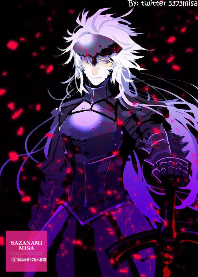 Muramura Osakarihime