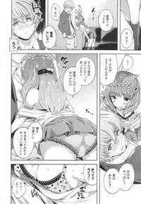 COMIC Shitsurakuten 2014-09