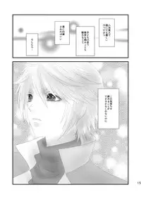 [Burisuta (Buri)] kiss LV. (Final Fantasy XIII​)