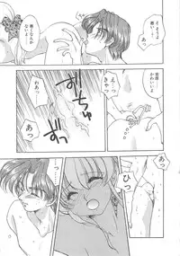 [Aranaga Hikaru] Archives