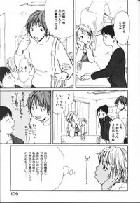 [Matsumoto Mimiko] Mimi Channel