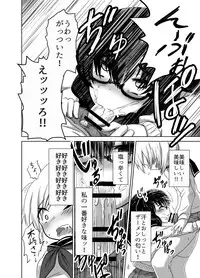 [Nounai Zayaku] Hot Pants Futanari School (Sample)