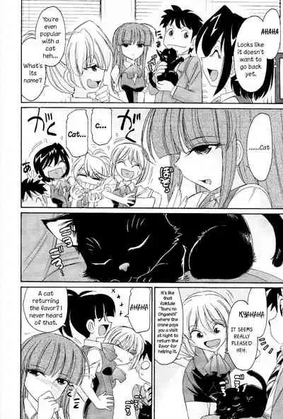 [Charlie Nishinaka] Cheers! 13 [English] {HMC Translation}