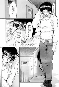 COMIC Momohime 2006-02