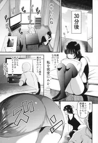 (C93) [Kiyosumi Hurricane (Kiyosumi Hurricane)] ONE-HURRICANE 6 (One Punch Man)