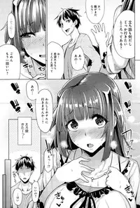 COMIC Anthurium 025 2015-05