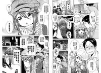 [Uesugi Kyoushirou] Golden Honey Milk [Chinese]