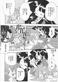 [Anthology] Comic Alice Club Vol. 2
