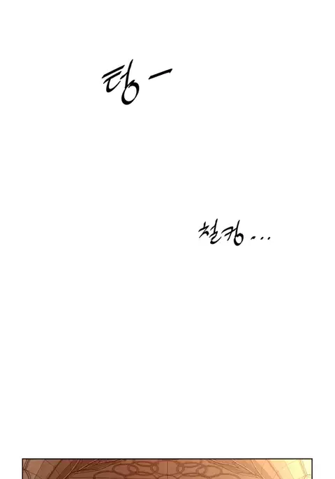 Perfect Half Ch.1-33