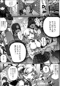 COMIC Europa 2014-07