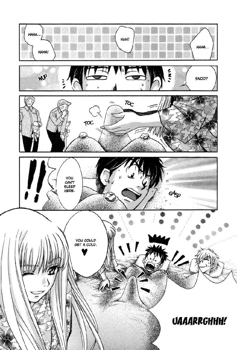 Love Junkies Vol7 - Scene53