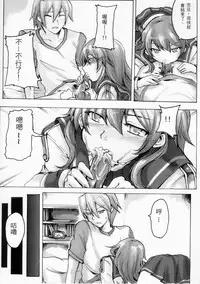 (FF14) [起點(OS)] 黑高領毛衣 [Chinese]