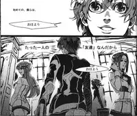 (C73) [ROCK'N'DOLLESS (Himemiko)] Beautifullife (Code Geass)