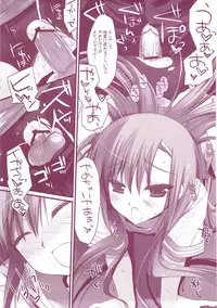 (COMIC1☆6) [D.N.A.Lab. (Miyasu Risa)] Classic 5 (Various)