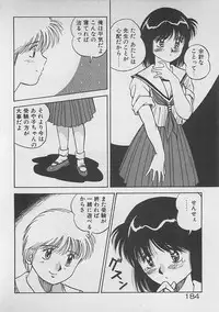 [Dai 25 Hohei Shidan] ABC wa Ikenai Jugyou!