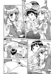 Jun-ai Kajitsu 2009-01