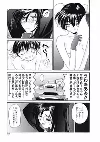 [Kurogane Kenn] DANDY:LION