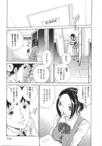 [Harazaki Takuma] SEARCH