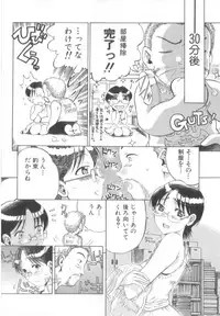 [Awaji Himeji] Awahimeden