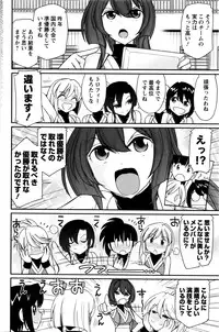 Action Pizazz 2016-01