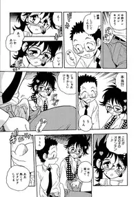 [Shinozaki Rei] Inbu no Nioi