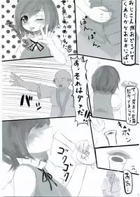 [nukidokoro. (Roteri)] KKMK (Touhou Project)