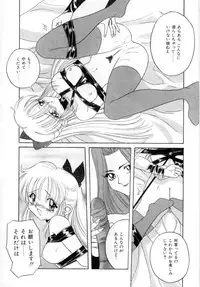 [VECSTAR] Body Language