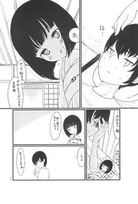 (C78) [Tokofuyu no Vacance (Hinshi)] Hitokata