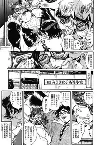 [Penname wa nai] Onnakyoushi Shiori