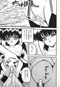 [Yaoichou Narimasu] Love Love Sensen Ijoh Ari!