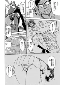 [Kaneyama Shin] Blindness [Decensored]